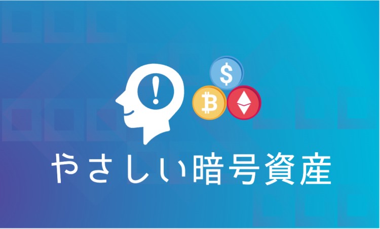 仮想通貨/NFT速報　MATOMEDIA